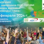 dogprofiSpb