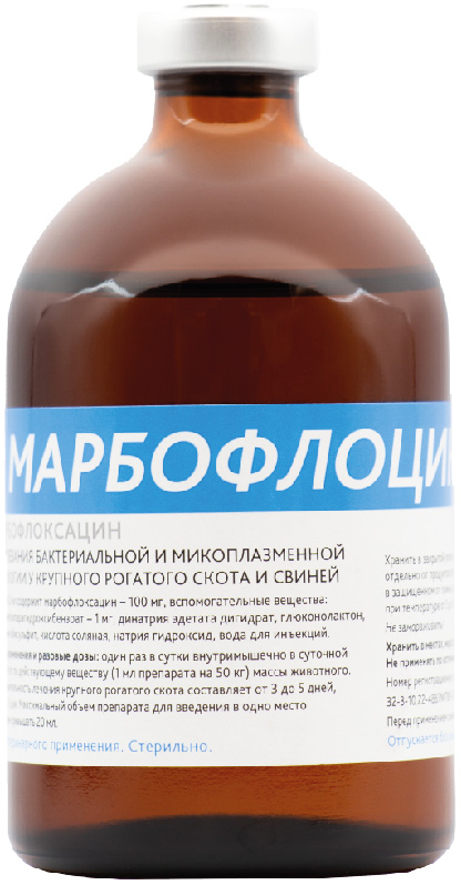 marboflocin