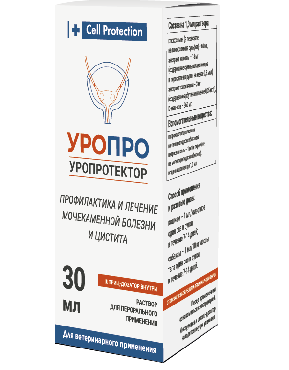 УроПро01