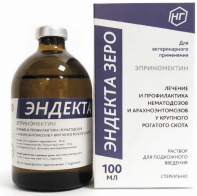 энедекто зеро энедекто зеро 1